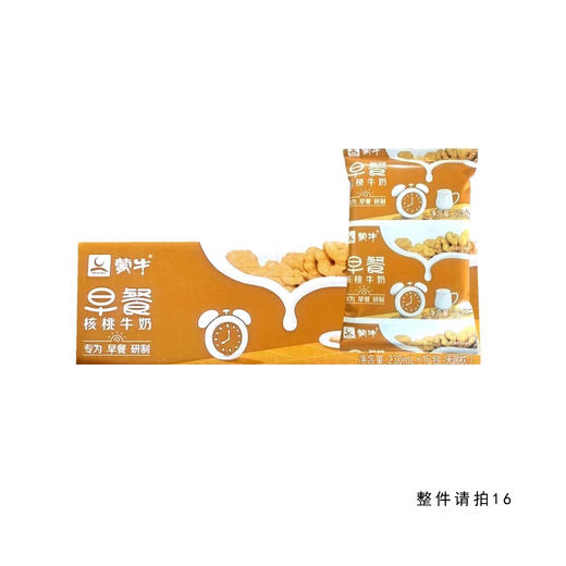 蒙牛利乐枕核桃牛奶190ml 商品图0