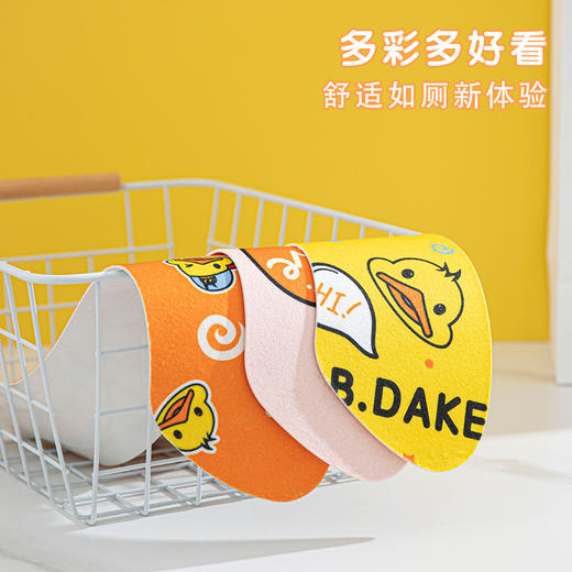 「三款可选！无痕贴马桶垫」印花卡通粘贴式马桶贴 居家日用素色可反复水洗浴室马桶坐垫坐便垫 商品图1