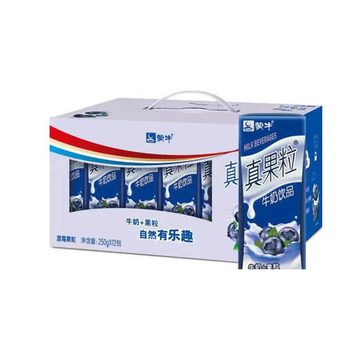 蒙牛真果粒蓝莓牛奶饮品250g 商品图0