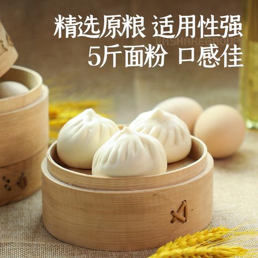 金沙河富强高筋小麦粉 2.5kg/袋 商品图2