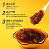 陈有记鸡丝辣椒酱200g/瓶，以优质的鸡胸肉为主要用料，加入了多种传统香辛料经慢火炒制而成，满口是肉，却油而不腻，鲜香辣脆，层次丰富 商品缩略图1