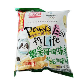 盼盼墨西哥卷膨化食品105g