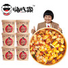 嗨吃家 酸辣粉 143g*6桶礼盒整箱装（酸麻辣）方便速食食品 重庆风味正宗红薯粉丝米线零食夜宵充饥 商品缩略图6