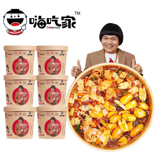 嗨吃家 酸辣粉 143g*6桶礼盒整箱装（酸麻辣）方便速食食品 重庆风味正宗红薯粉丝米线零食夜宵充饥 商品图6