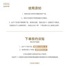 每日鲜语暑期鲜奶卡 商品缩略图1