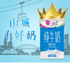 【天友纯牛奶】康纯24盒/箱 商品缩略图3