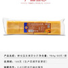 妙可蓝多车达芝士片黄片40片/80片干酪奶酪片 商品缩略图1