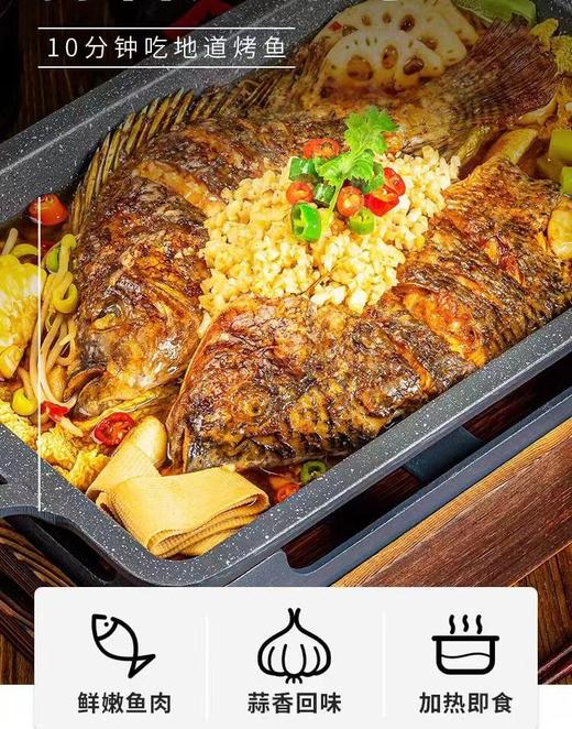 国联烤鱼1kg/ 盒（ 2盒装）精选罗非活鱼熬制 加热即食 商品图1