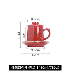 陶瓷办公水杯带盖过滤内胆马克杯家用茶水分离泡茶杯子