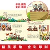 【9-12岁】《趣读中国历史故事 漫画版》（全10册）有声伴读 【39元一口价】 商品缩略图4