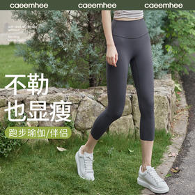 卡益莱卡七分裤KJ04603