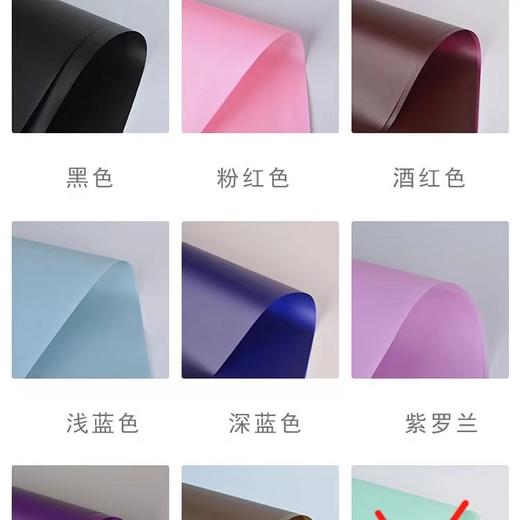 【资材】防水纯色雾面纸  20张装 商品图1