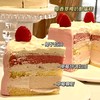 椰香草莓奶酪蛋糕 商品缩略图1
