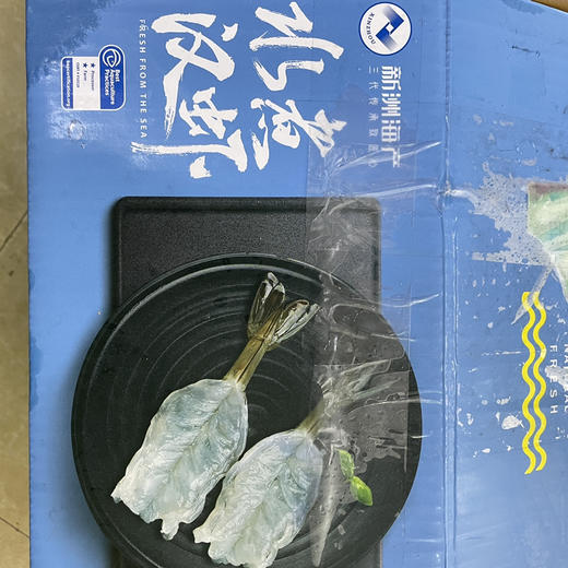 披萨海鲜水煮汉虾21/25蝴蝶虾仁 2500g 商品图1