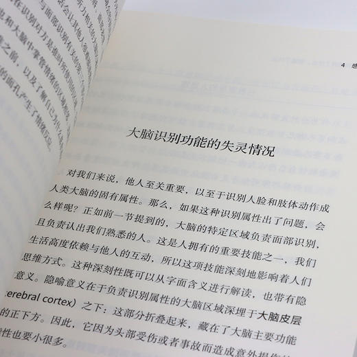 想：你想对了什么，想错了什么 心理学书籍拆掉思维里的墙底层逻辑思维能力提升个人成长励志心理学认知觉醒关键思维 商品图8