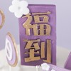 【4267】高贵气质·紫色旗袍蛋糕（C类） 商品缩略图2