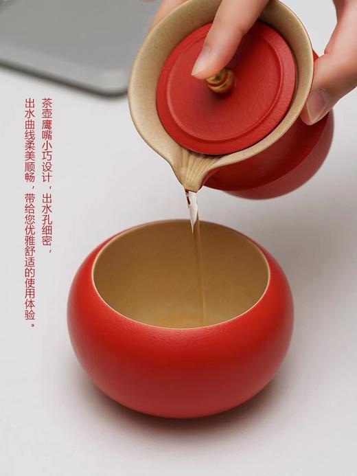 大吉福禄·便携茶具 商品图2