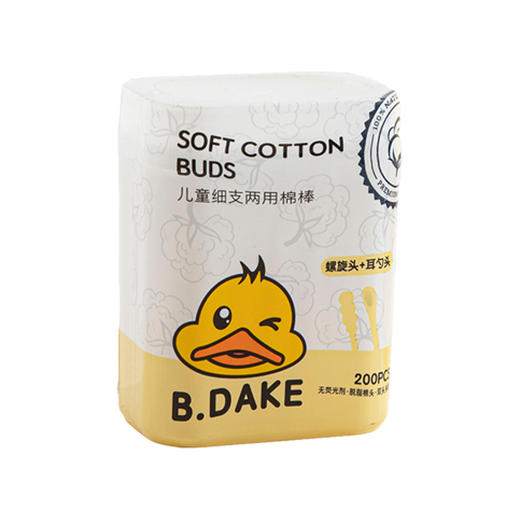 「双头多用！三款可选」双头化妆棉签掏耳尖头棉签 化妆用棉签纸棒居家日用婴儿棉棒耳朵脱脂棉 商品图4