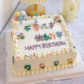 方形快乐万岁（百分百进口动物奶油）