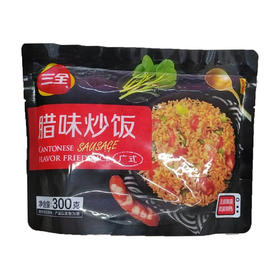 三全腊味炒饭300g
