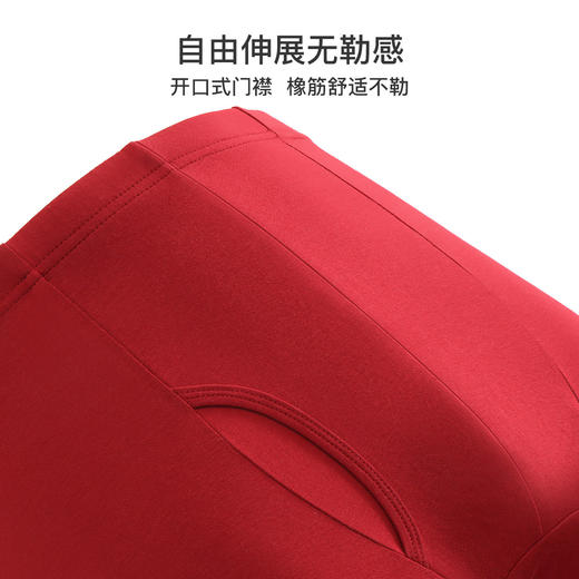 【舒肤棉套装】爱帝男士秋衣秋裤套装本命年红内衣 商品图7