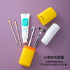 「收纳漱口二合一」简约卡通出差旅行洗漱杯 居家日用便携式牙刷牙具盒漱口杯套装刷牙杯子餐饮用具 商品缩略图3