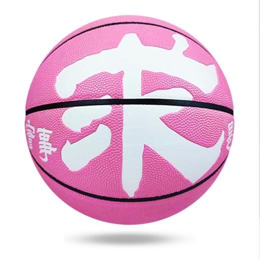 天大海棠粉7#校训专属篮球 商品图2