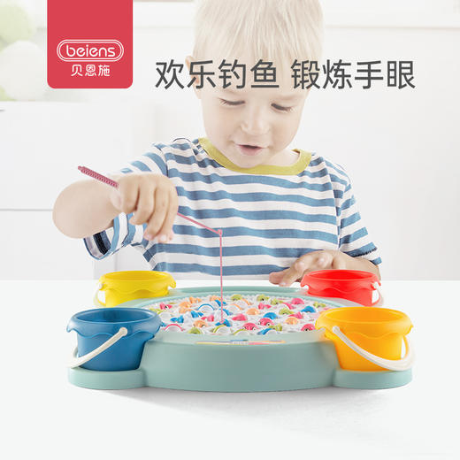 贝恩施儿童电动磁性钓鱼玩具宝宝益智小孩智力2-3岁1男孩女孩小猫 商品图0