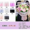 【资材】防水鲜花包装纸-世界之窗 60*60  20张 商品缩略图1