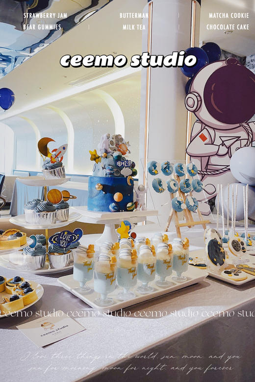 宇航员甜品台 商品图7