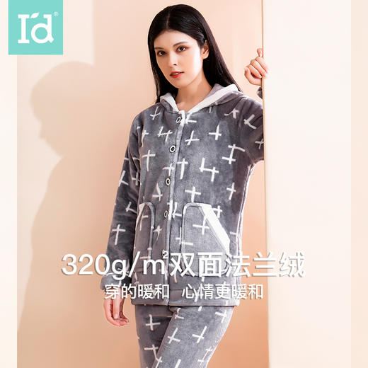 爱帝女式几何印花珊瑚绒长袖家居服套装 商品图1