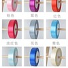 【资材】2.5CM绸带/8分绸带/一小卷25码/一条5小卷/此为一小卷价格 商品缩略图1