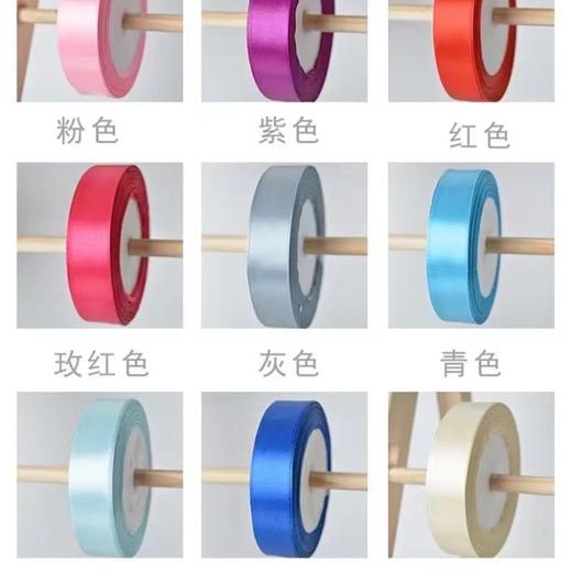 【资材】2.5CM绸带/8分绸带/一小卷25码/一条5小卷/此为一小卷价格 商品图1