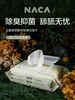 【积分商城】金多乐湿巾NACA宠物5D玻尿酸清洁护理手套沐浴露/清洁湿巾 商品缩略图2