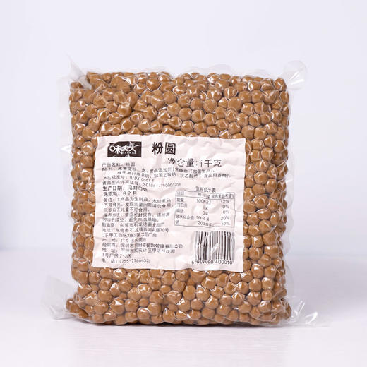 黑糖珍珠0.8大小  1kg/包  黑珍珠粉圆 商品图4
