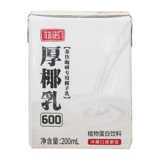 菲诺厚椰乳200ml 商品图0