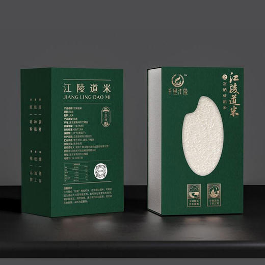 【严选】江陵道米富硒虾稻米4kg礼盒装 商品图7