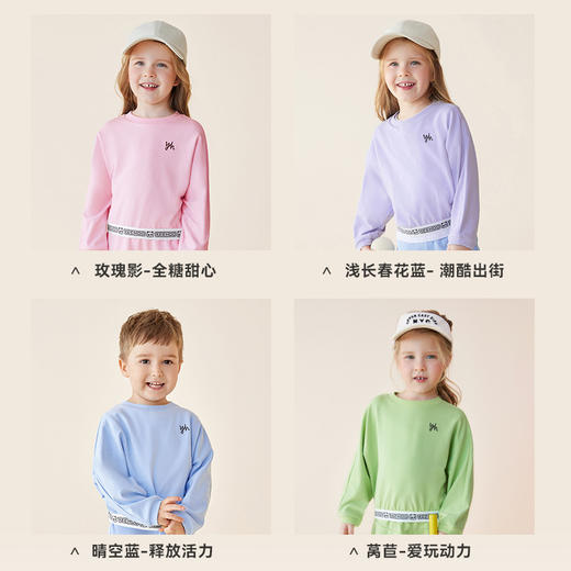 英氏儿童卫衣女童长袖t恤春装衣服打底衫宝宝上衣 商品图3
