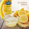 125ml宝蓝吉柠檬汁  进口浓缩原汁 多种用途 商品缩略图1