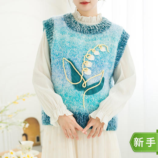 苏苏姐家郁铃背心手工DIY编织钩针棒针衣服毛线团自制材料包 商品图0
