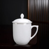 白瓷羊脂玉马克办公室个人专用杯带盖男女大号描金喝茶水杯 商品缩略图1
