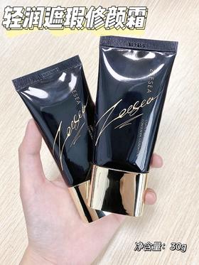 🌝我摊牌了！上妆即磨皮，妈生奶油肌焊在脸上了!