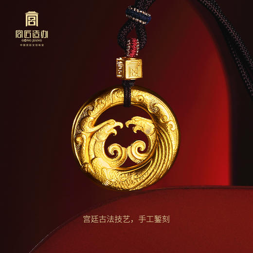 宫匠造办 十朝十美平安扣 唐·凤佑平安黄金吊坠 商品图2