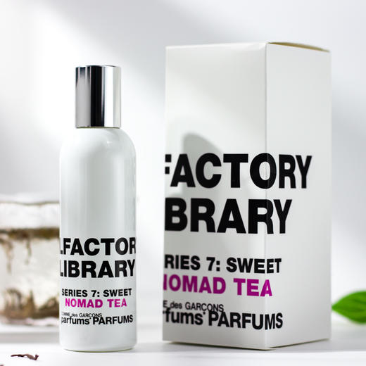 川久保玲 甜美系列-游牧茶 Comme des Garcons Series 7 Sweet: Nomad Tea 分装 商品图0