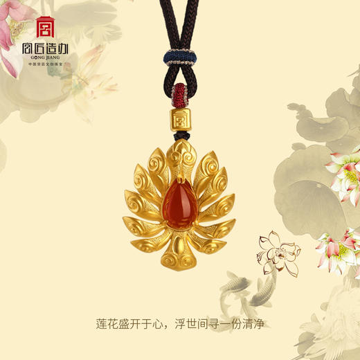 宫匠造办 十朝十美古玉金韵  元·如意莲黄金吊坠 商品图3