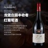 龙堡酒庄丰收者红葡萄酒 商品缩略图0