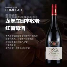龙堡酒庄丰收者红葡萄酒