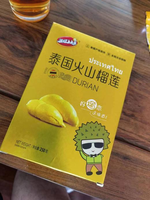 上上乐泰国火山榴莲肉250g 商品图0