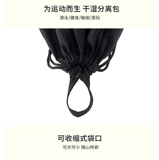 卡帝乐干湿分离包 商品图2
