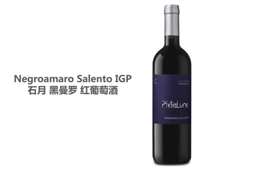 石月黑曼罗红葡萄酒 商品图0